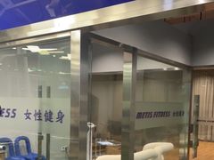 -METIS FITNESS女性健身工作室