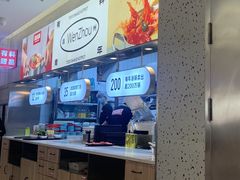 -汤岛涮小火锅(温州龙湾万达店)