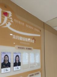 -南京康美美容医院·旗舰店