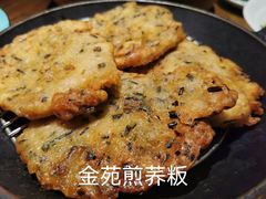 -金苑酒家·客家菜·广东老字号(万象店)