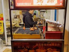 门面-美人万三·蚝大人生蚝小馆(昌里路店)