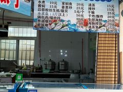 -桃源市场(解放路店)