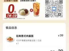 -必胜客(龙泉万达店)