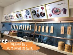 -堂上堂(益民街店)