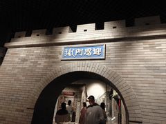 -齐齐哈尔市博物馆