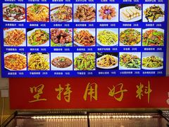 -乐天拉面(桃花街店)