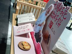 -泸溪河桃酥(欧尚店)