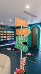 -丰联丽格医疗美容·联合丽格眼整形中心