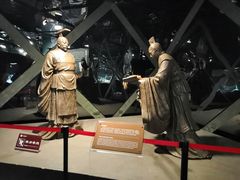 -晋国博物馆