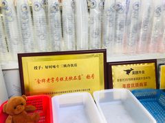 -好时味十三姨(河西路店)