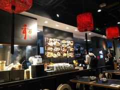 -和府捞面(天河领展广场店)