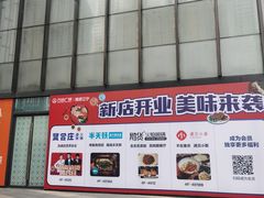 -万达广场(南京江宁店)