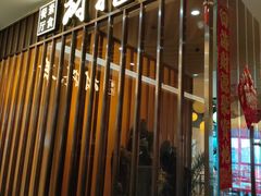 -菩提树·素食餐厅(汇智国际商业中心店)