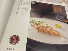 -全聚德(前门店)