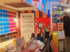 -好玩工厂密室·鹅鸭杀·桌游