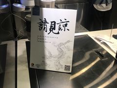 -茶理宜世(东方宝泰店)