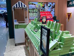 -泸溪河桃酥(西直门凯德店)