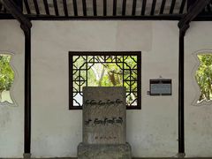-上海醉白池公园