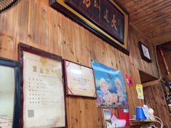 -南花桥羊肉馆老字号(乌镇店)