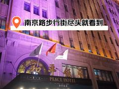 -外滩