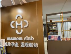 -Mamom club 慢会所(爱丁堡店)