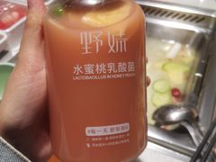 -野妹火锅(龙岗店)