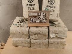 -肉肉大米(金虹桥店)