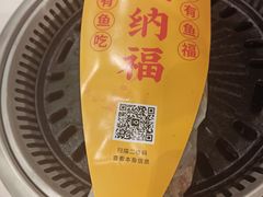 -有鱼吃·纸包烤鱼(曲江创意谷店)