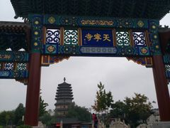-天宁寺