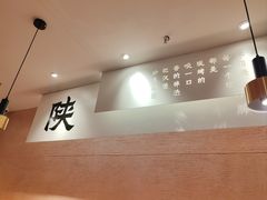 -大师兄·西北小馆(南沙万达广场店)
