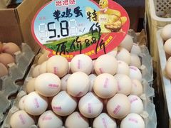 草鸡蛋-咯咯哒自营蛋点(北京街智慧农贸市场店)
