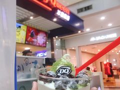-DQ·蛋糕·冰淇淋(徐东销品茂店)