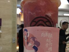 草莓鲜橙茉莉-眷茶(赛格国际购物中心店)