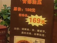 -鸥迪足道(湖南示范店)