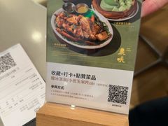 -农畉LONFOOD(益田假日广场店)