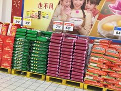 -沃尔玛(前山店)