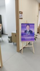 -上海伊莱美医疗美容医院