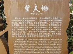 -白帝城·瞿塘峡景区