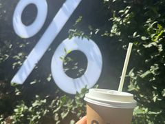 -% Arabica阿拉比卡咖啡(武康路店)