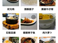 -宝燕壹号(徐汇店)
