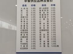 -浙大玉泉五食堂