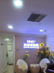 体验后-东莞壹加壹整形美容医院