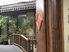 -王捌小院(红花坡店)