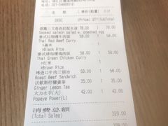 账单-Wagas沃歌斯(尚街店)