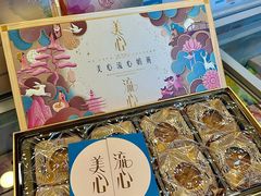 -美心西饼mx cakes(市桥站店)