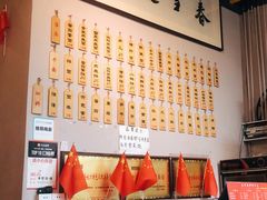 -春雪面馆(转塘店)