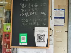 -小梁哥云吞面(黄贝岭店)