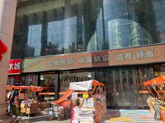 -西北轻工批发市场