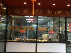 门面-老半斋(福州路店)