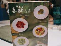 -荟廷·晶萃(陆家嘴尚悦湾店)